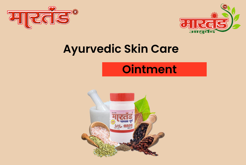 Skin care ointment