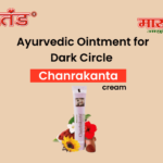 Best Ayurvedic Ointment for Dark Circles