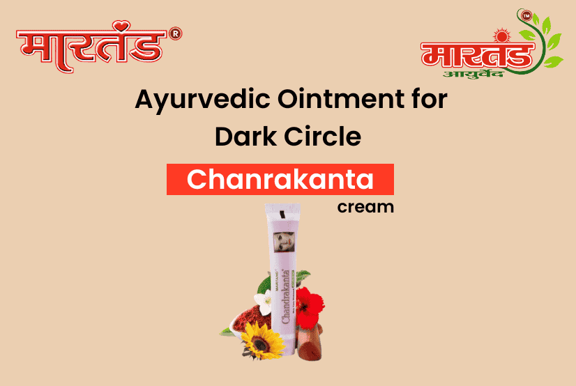 Best Ayurvedic Ointment for Dark Circles