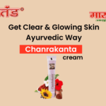 Get Clear Skin the ayurvedic way