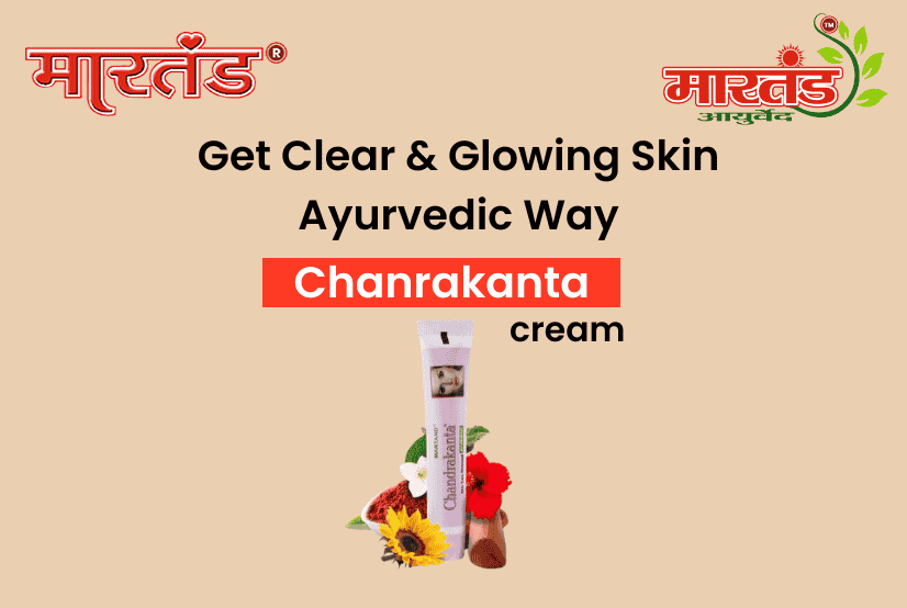 Get Clear Skin the ayurvedic way