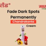 fade dark spot permanently